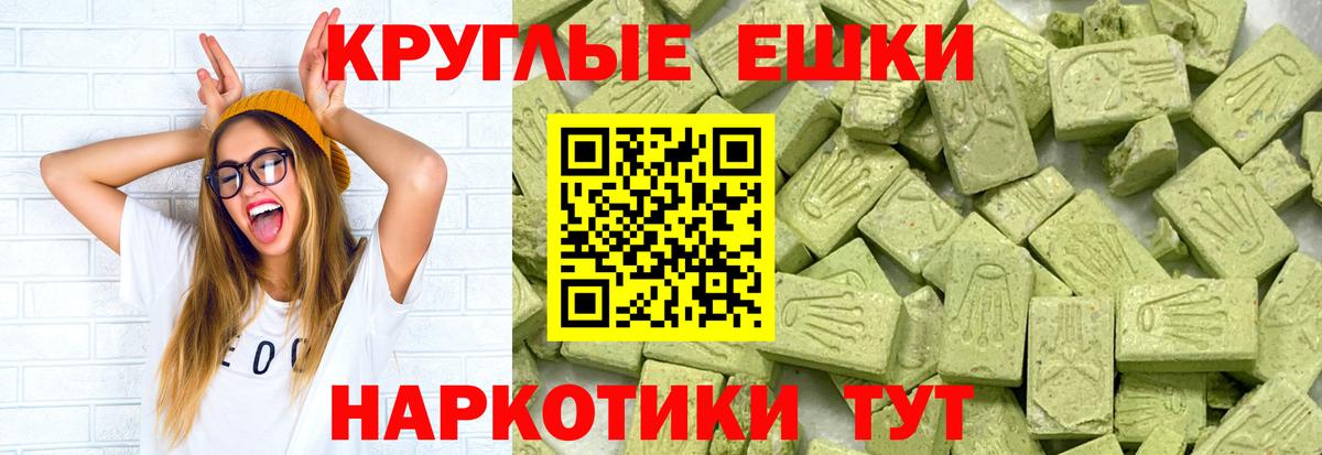 ЭКСТАЗИ  Вход с VPN  Балтийск  ЭКСТАЗИ XTC  ЭКСТАЗИ таблы 