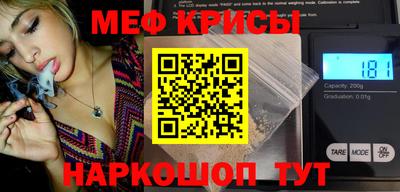 трава Кинель