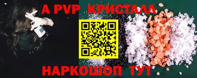трава Кинель