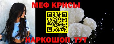 а пвп мука Кимры