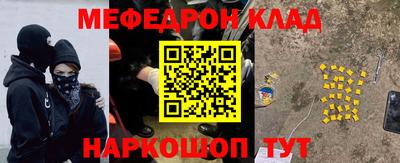 бошки Кингисепп