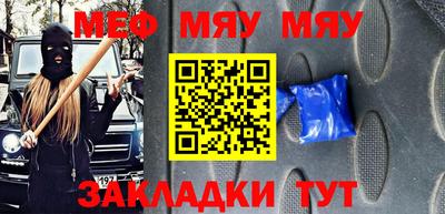трава Кинель