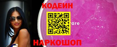 бошки Кингисепп