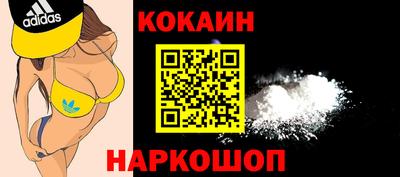 трава Кинель