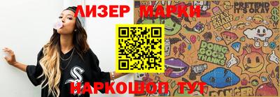 трава Кинель