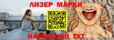 бошки Кингисепп