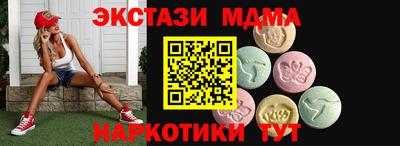 трава Кинель