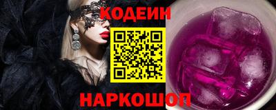 бошки Кингисепп