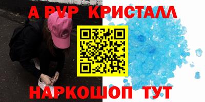 трава Кинель