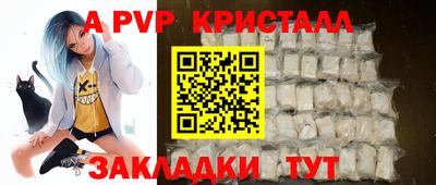 а пвп мука Кимры