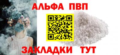 трава Кинель