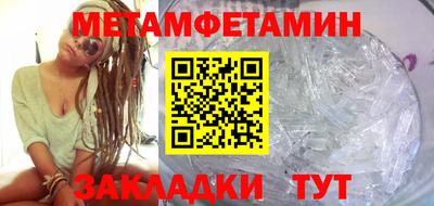 трава Кинель