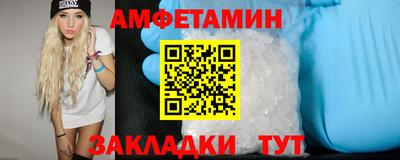 трава Кинель
