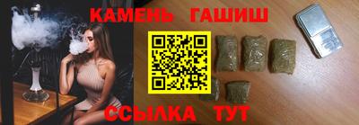 трава Кинель