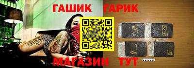 трава Кинель