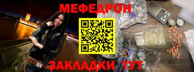 трава Кинель