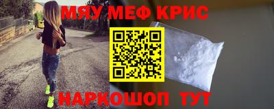 а пвп мука Кимры