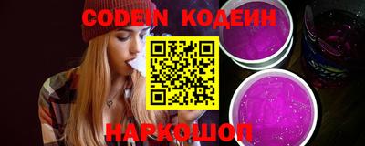 бошки Кингисепп