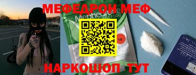 трава Кинель