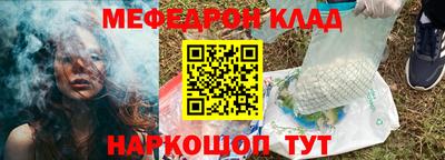 трава Кинель
