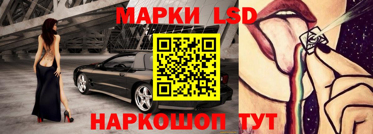 ЛСД экстази ecstasy  Вход с VPN  Балтийск 